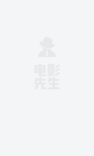 是女儿是妈妈2